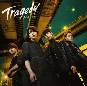 tragedy limited edition.jpg tragedy limited edition.jpg